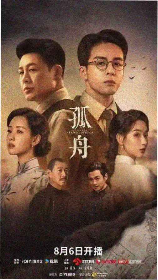 国产剧集数变化