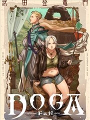 漫改真人化趋势