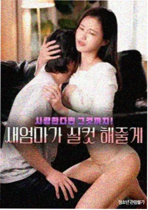 长夜食事 免费电视剧在线看