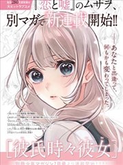 银线格斗场 热血漫画改在线看